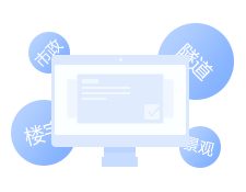 智慧照明整體解決方案商